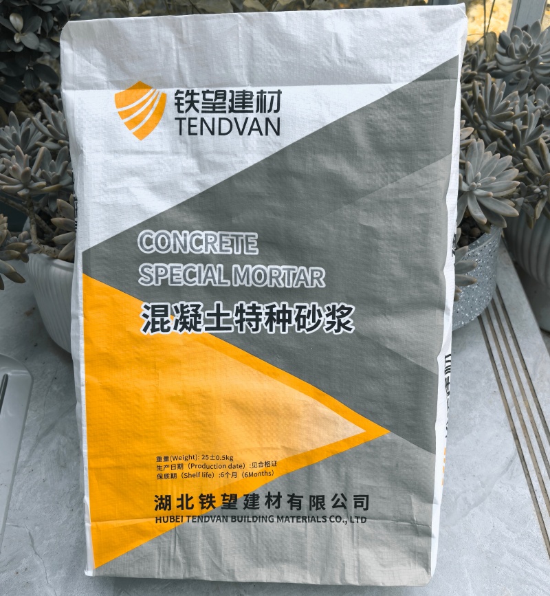 富县高延性混凝土