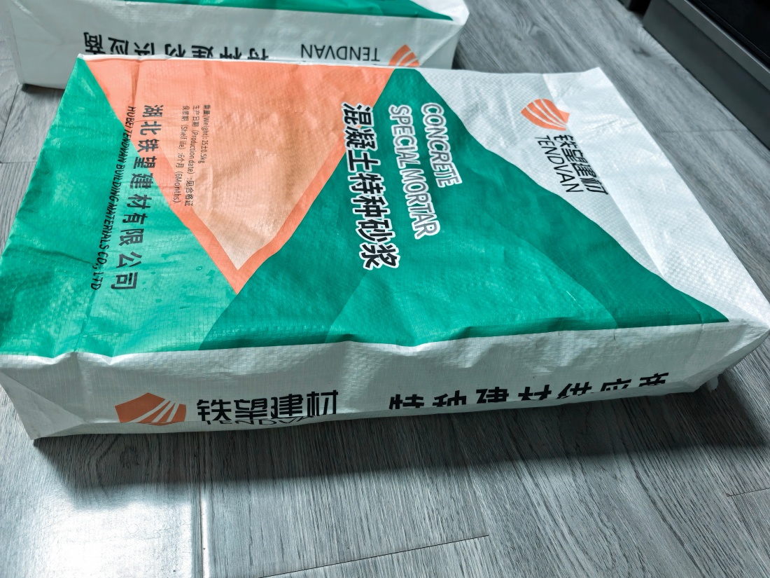 富县抗裂密实剂