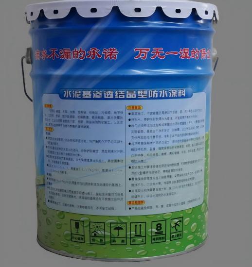 富县水泥基渗透结晶防水涂料